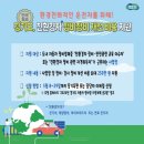 전국자동차정비 이미지