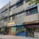 대원세탁소 이미지