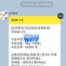 새힘농장 이미지