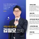 (주)미래메디텍 이미지
