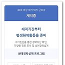 일자리지원센터 이미지