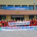 대한석탄공사 화순광업소