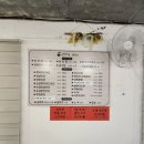 면포차