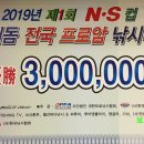 호영이가게숙회대첩 이미지