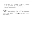 마산우체국 이미지