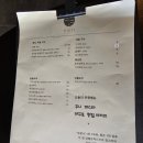 2024.07.26. 제주 무용담,휴즐리 간단 후기