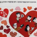 그림책과 마음 쑥쑥 이미지