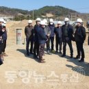 동양방역공사