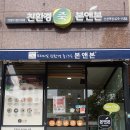 언니죽집 이미지