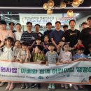 아빠와 함께 이미지