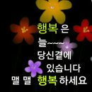 헤드라인 뉴스(21년4월13일) 이미지