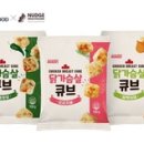 큐브엔푸드
