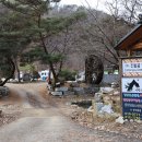 취병낚시터 이미지