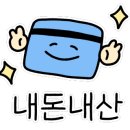 생마차거제