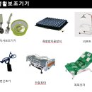 예인의료기 이미지