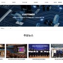 창대산업 이미지