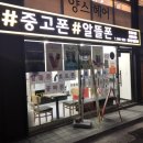 폰샵 이미지