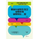 갈매나무 이미지