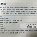 세진세무회계사무소 - 도봉구 노해로69길 26 | 세진세무회계사무소
