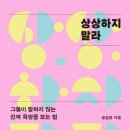 부산빨간어묵포차 이미지
