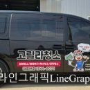 고릴라청소 이미지