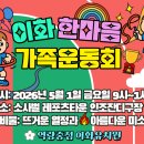 이화제일유치원 이미지