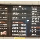 불막열삼진주혁신도시점