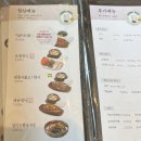 [신정네거리역 맛집]원할머니 보쌈족발