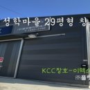 거성재테크