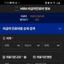 강정성내과의원 이미지