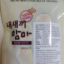다희김밥 이미지