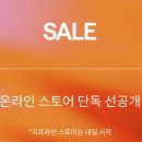 룰루레몬 미드 세일 추천템 및 구매후기, 품절되기 전에 줍줍하세요!