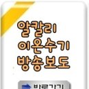 이오니아 이미지
