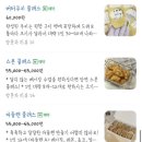 원데이 베이킹 클래스 이미지