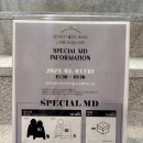 나무랄데없는하루 이미지
