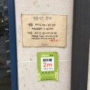 꿈꾸는화덕 이미지