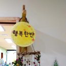 신흥성모유치원 이미지