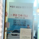 원도안로-16 이미지