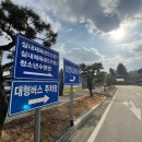시민운동장(실내체육관) 이미지