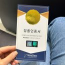 강남역피부과 피부재생 줄기세포 M샤인블랙 효과 시술과정 붓기 다운타임 총정리