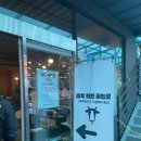 소한목장 | 김포 연보람목장 방문후기🐮