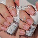 건지솔루션 | 말랑거리고 접히는 손톱 살리기 2주면 가능? 케라뉴 홈케어 솔루션 솔직 후기