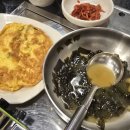 제주생고기 이미지