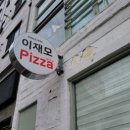 도우 행정사사무소 이미지