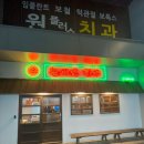 늘조은한우구의 이미지