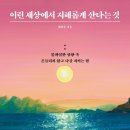 이런세상 이미지