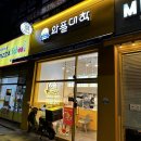 와플대학광주봉선캠퍼스