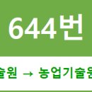 용담문화마을회관 이미지