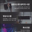 상업용 77 | 카페 디지털메뉴판 43인치 DID (사이니지) 모니터 2대 설치비용은? 설치 후기