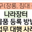 보람행정사사무소 이미지